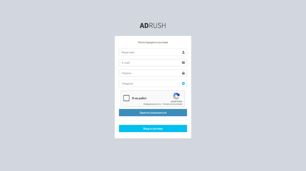 Обзор AdRush Agency: внутренний медиабаинг, ежедневные выплаты и бесплатные инструменты