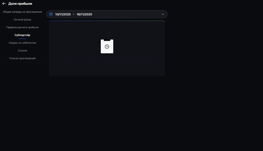 Обзор партнерской программы LuckyBear: высокие ставки, наличие приложения в ТГ и быстрые выплаты