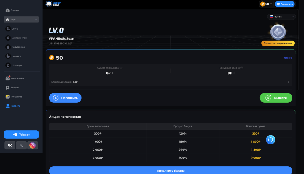 Обзор партнерской программы LuckyBear: высокие ставки, наличие приложения в ТГ и быстрые выплаты