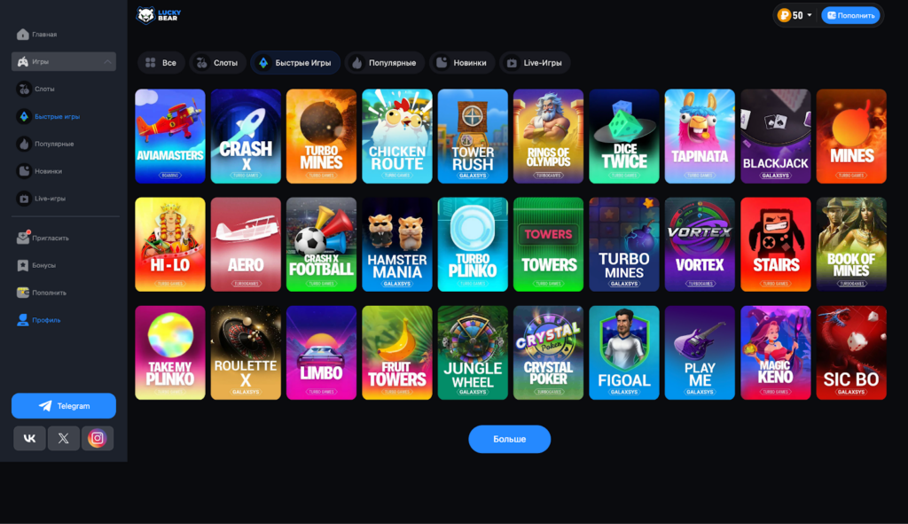 Обзор партнерской программы LuckyBear: высокие ставки, наличие приложения в ТГ и быстрые выплаты