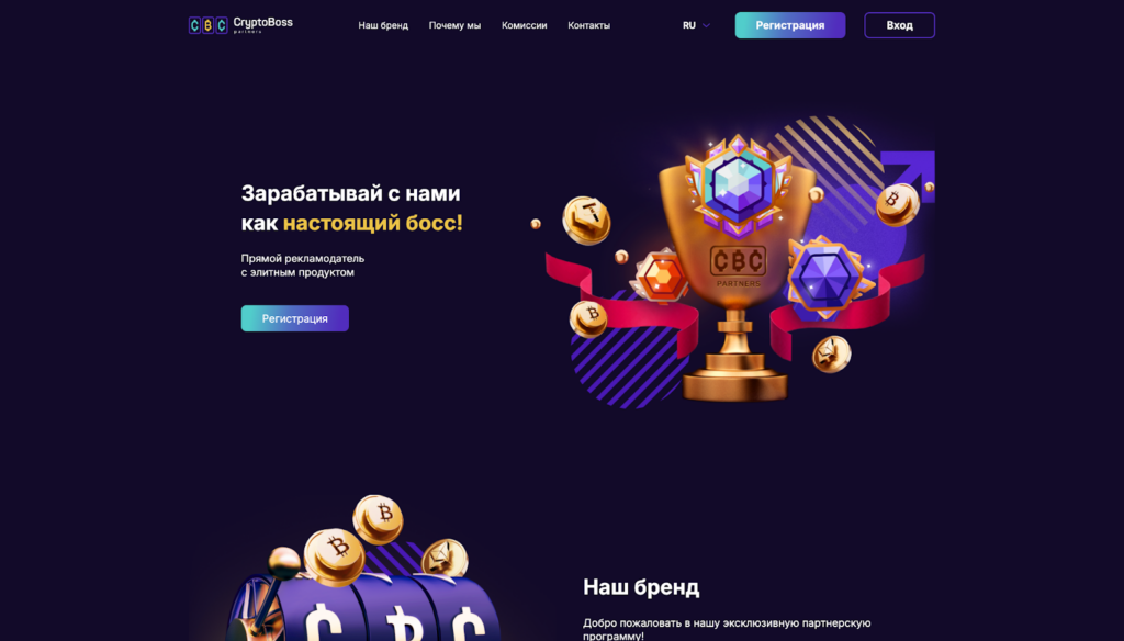 Черная пятница для арбитражников от СPAMonstro: главные акции 2025 года