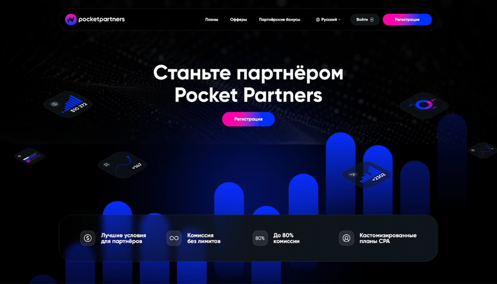 Черная пятница для арбитражников от СPAMonstro: главные акции 2025 года