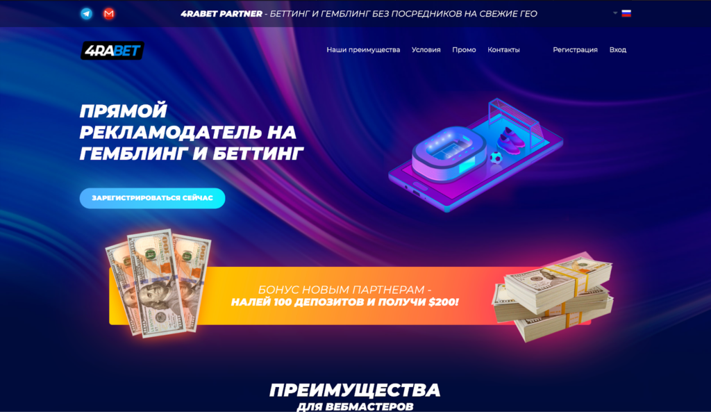 Черная пятница для арбитражников от СPAMonstro: главные акции 2025 года