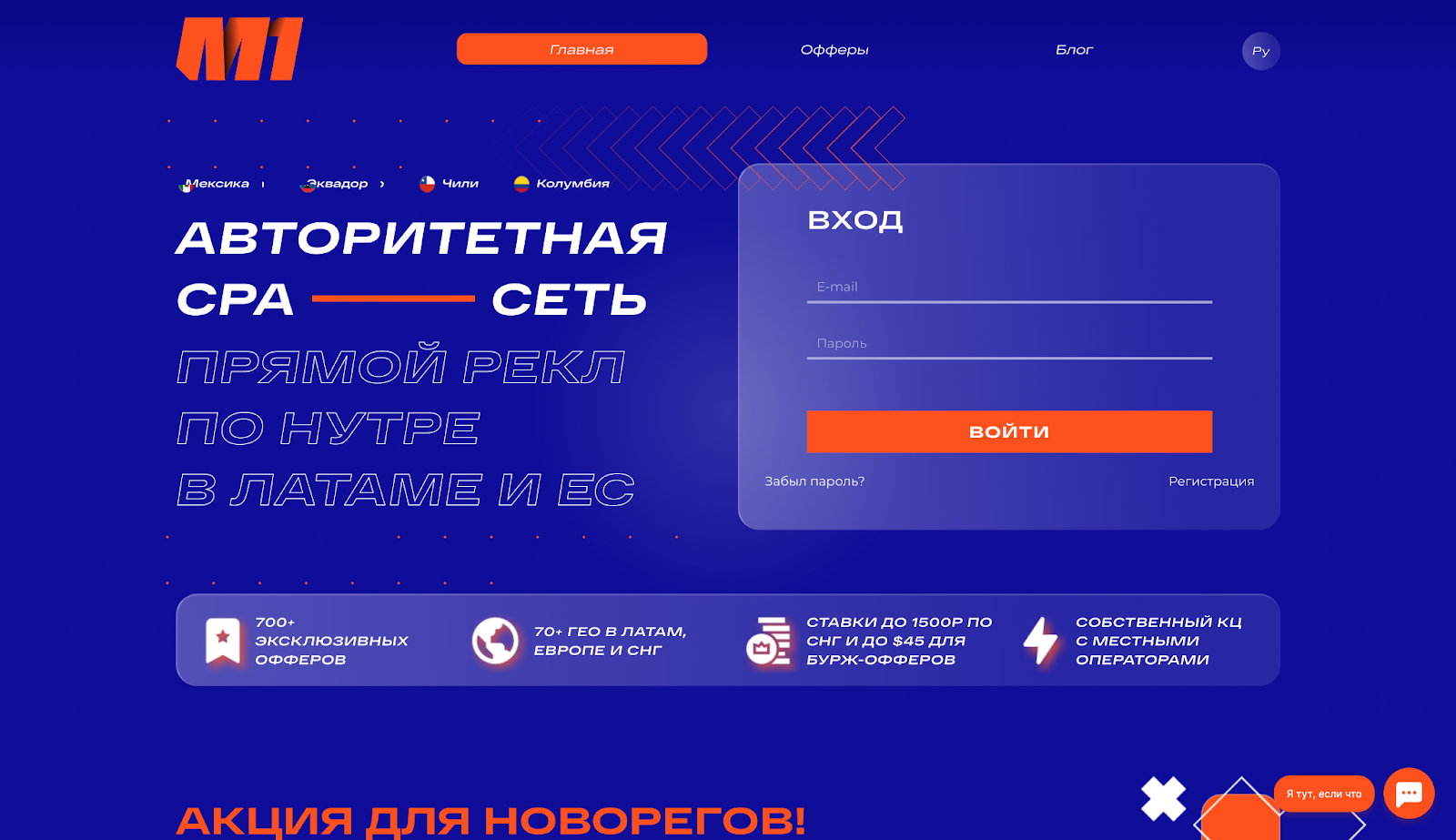 Черная пятница для арбитражников от СPAMonstro: главные акции 2025 года