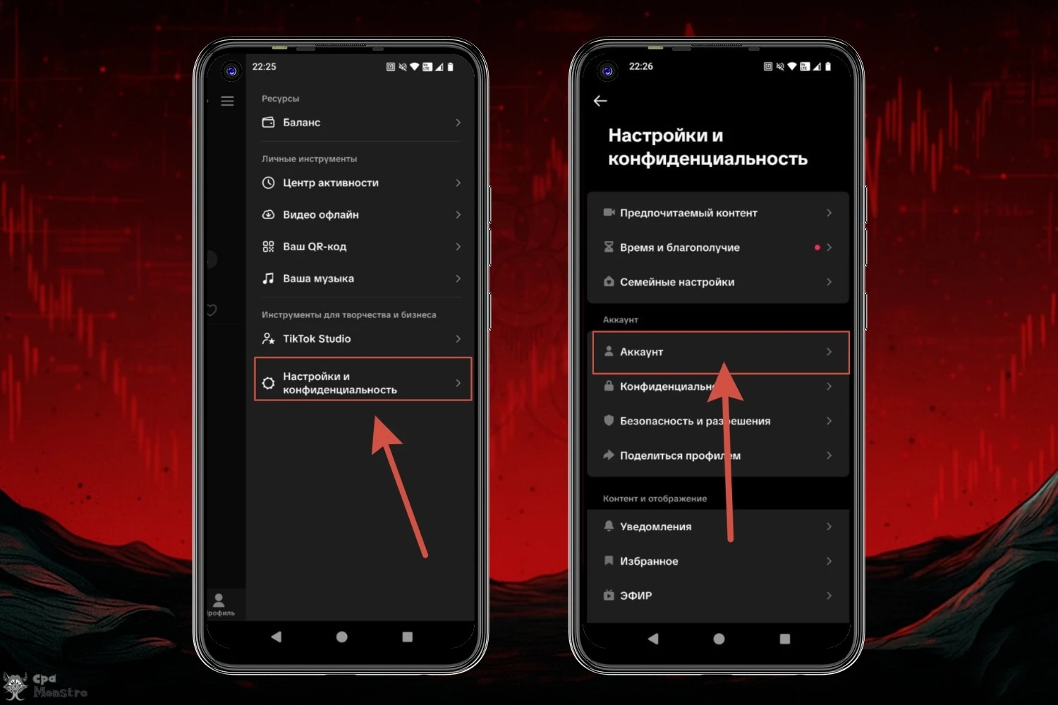 получение галочки в приложении