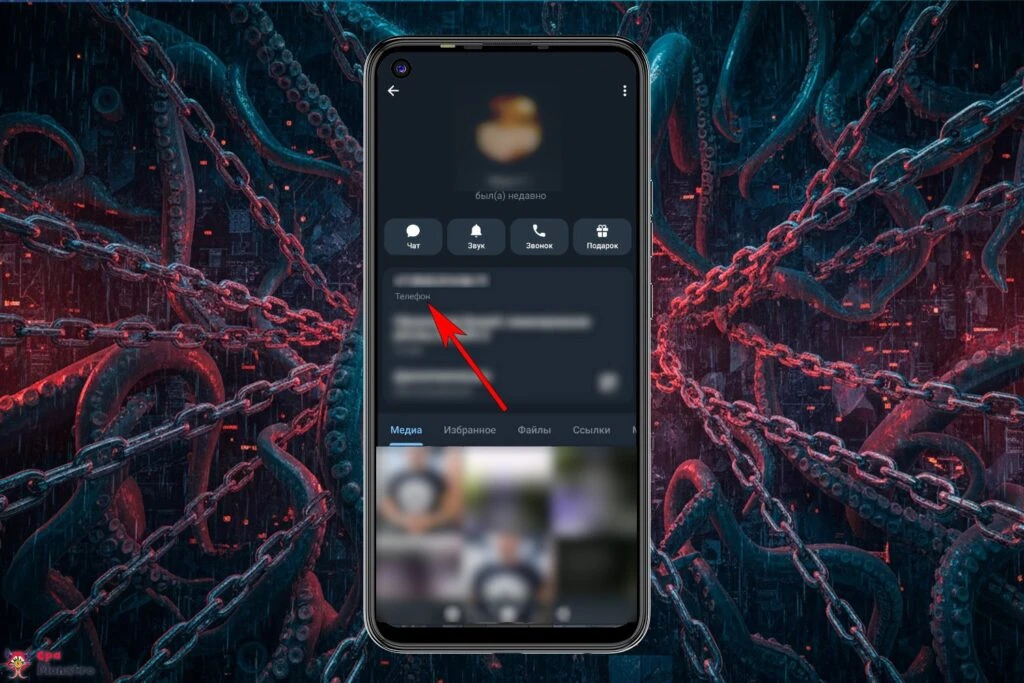 Как найти человека в Telegram: реально работающие способы