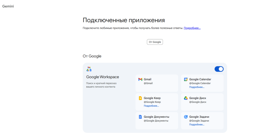 Gemini vs ChatGPT: честное сравнение двух нейросетей в 2026 году