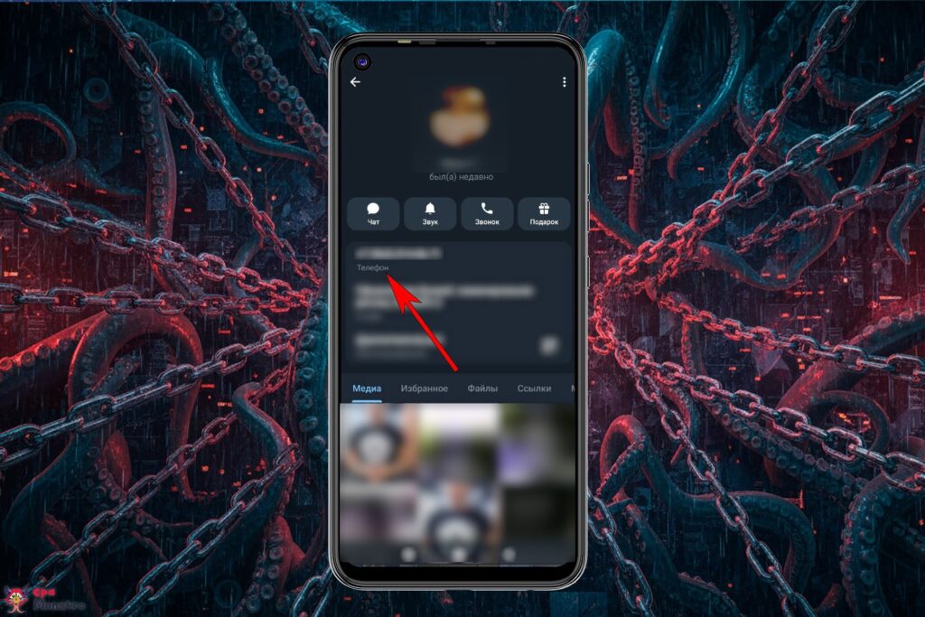 Как найти человека в Telegram: реально работающие способы