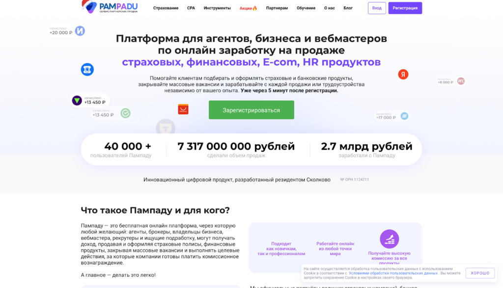 Победители AffBank Awards 2025 объявлены!