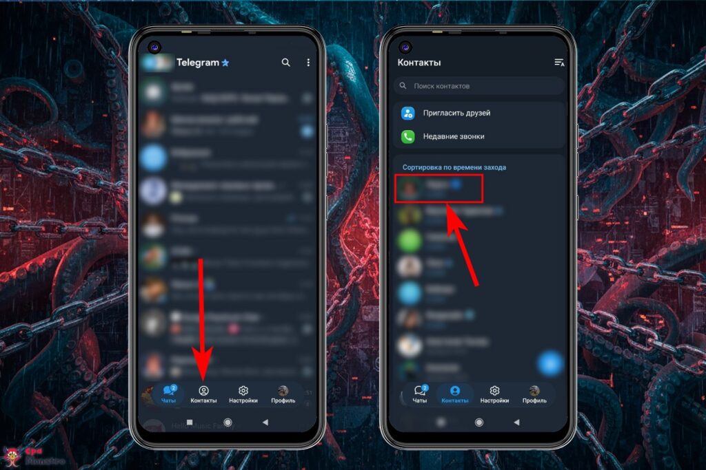 Как найти человека в Telegram: реально работающие способы