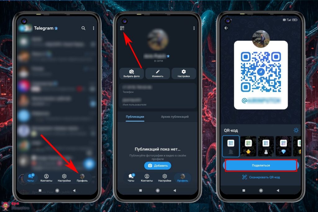 Как найти человека в Telegram: реально работающие способы