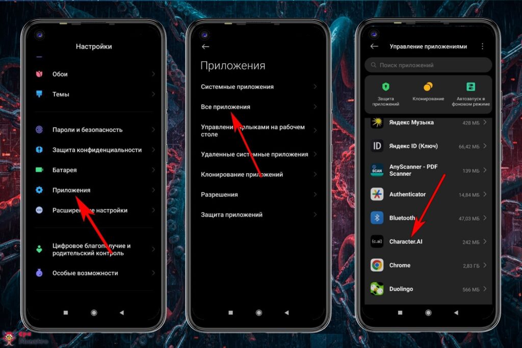 Character.ai снова «упал» и не работает: причины сбоя, что делать