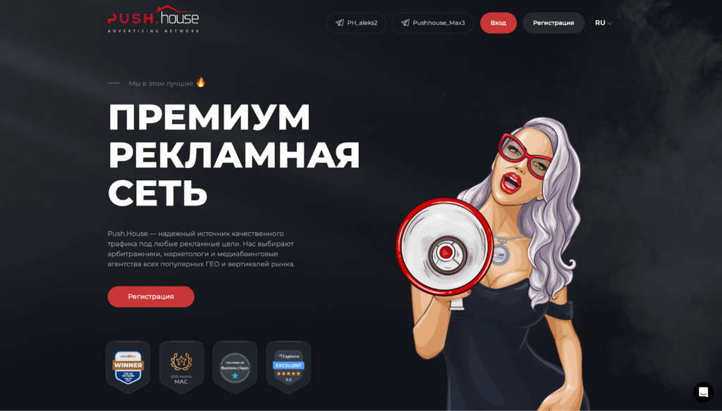 Победители AffBank Awards 2025 объявлены!