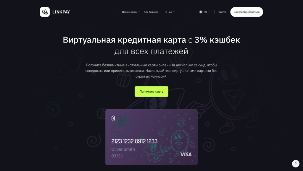 Победители AffBank Awards 2025 объявлены!