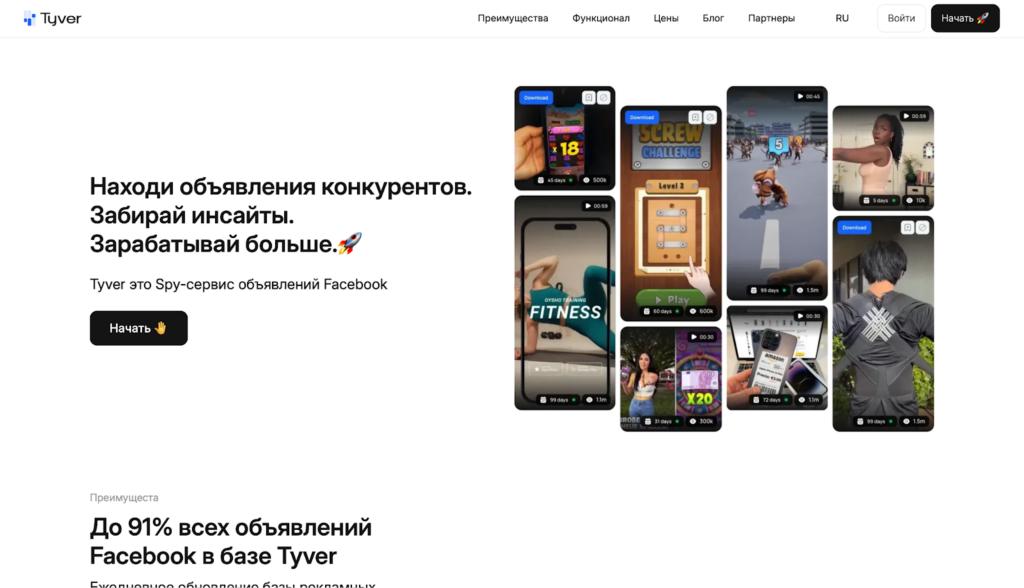 Победители AffBank Awards 2025 объявлены!