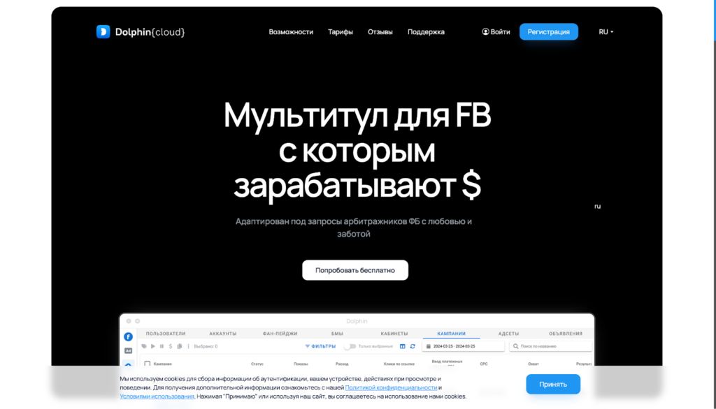 Победители AffBank Awards 2025 объявлены!