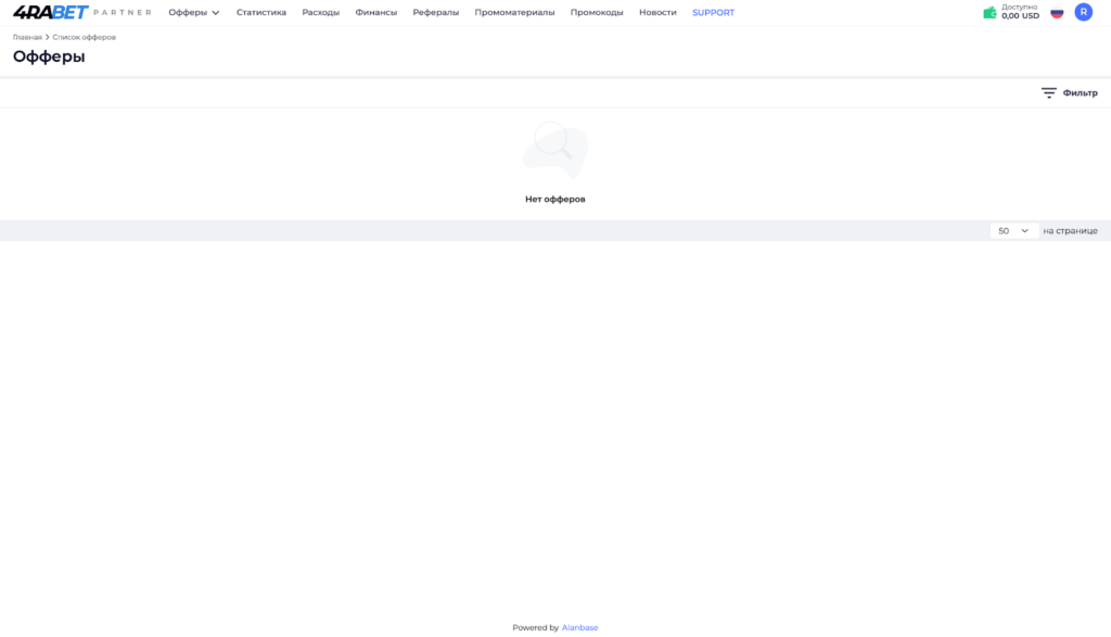 Обзор 4RA PARTNER: in-house офферы, широкий выбор инструментов и еженедельные выплаты