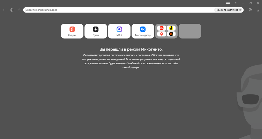 Character.ai снова «упал» и не работает: причины сбоя, что делать