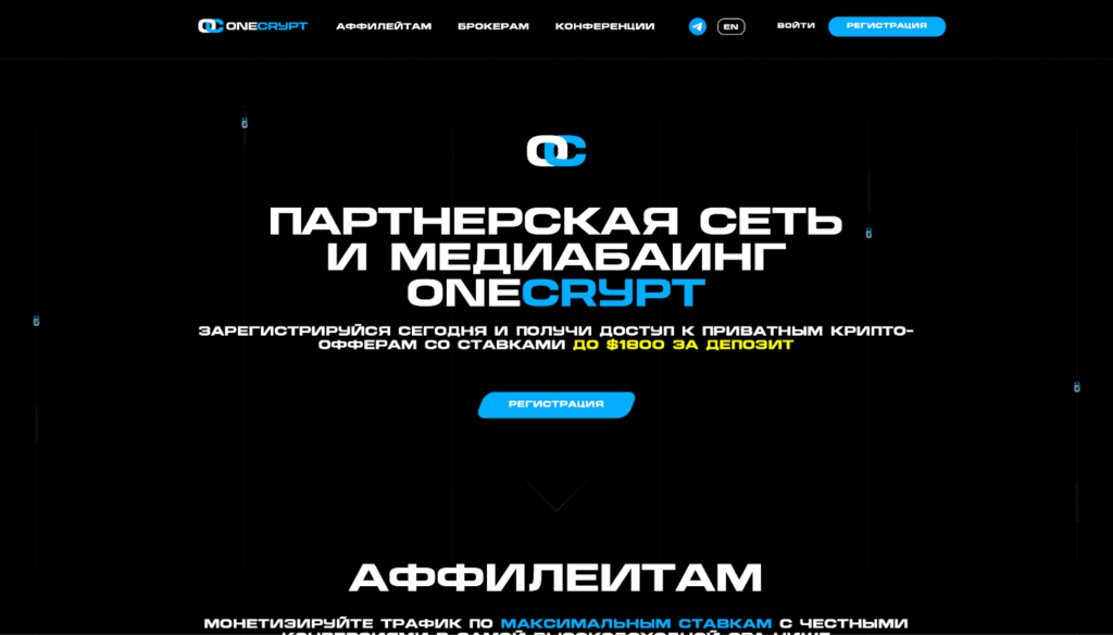 Победители AffBank Awards 2025 объявлены!