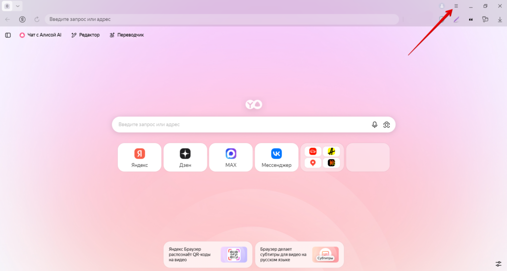 Character.ai снова «упал» и не работает: причины сбоя, что делать