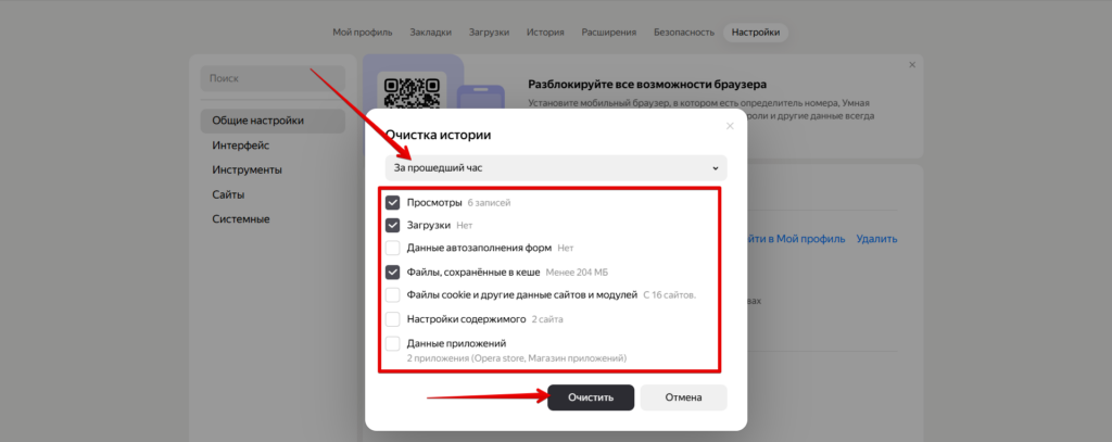 Character.ai снова «упал» и не работает: причины сбоя, что делать