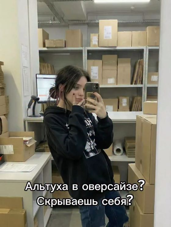 Альтушка с пункта выдачи зарабатывает на нюдсах в Telegram: разбираем схему монетизации виртуальных моделей