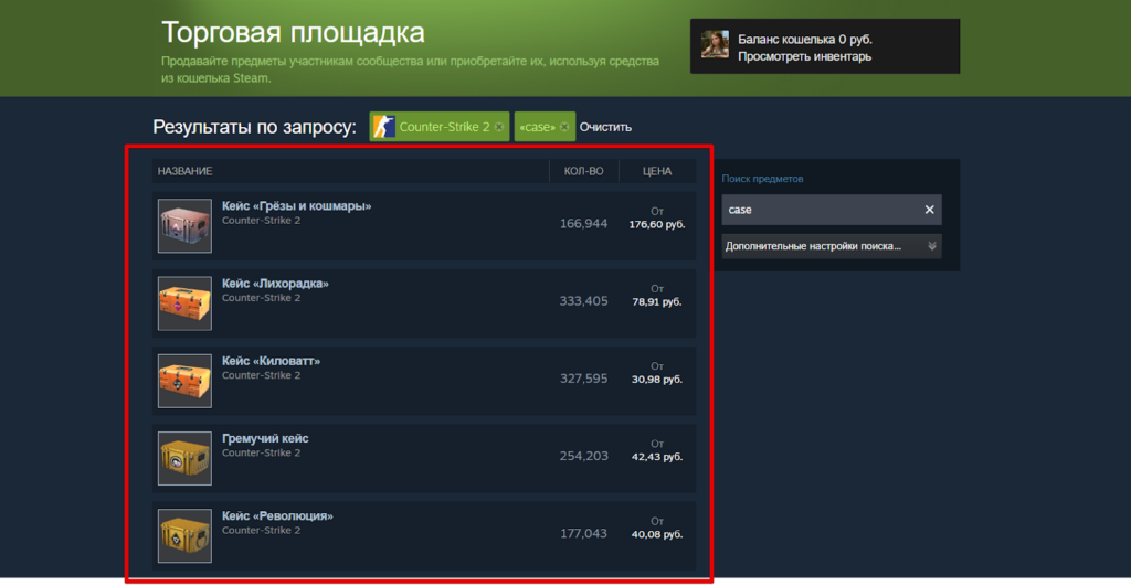 Как зарабатывать в Steam: реальные способы 2026