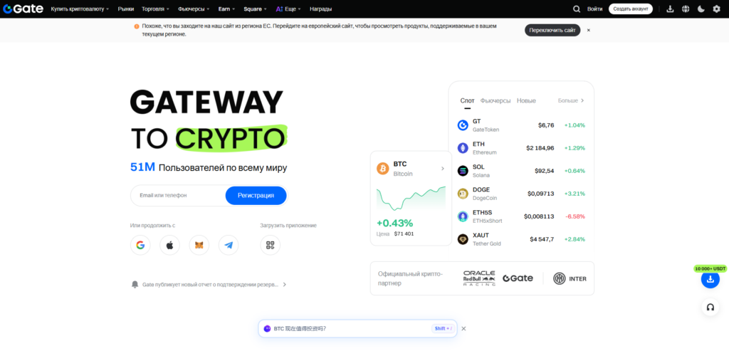Лучшие криптобиржи в России в 2026 году: какие площадки реально работают