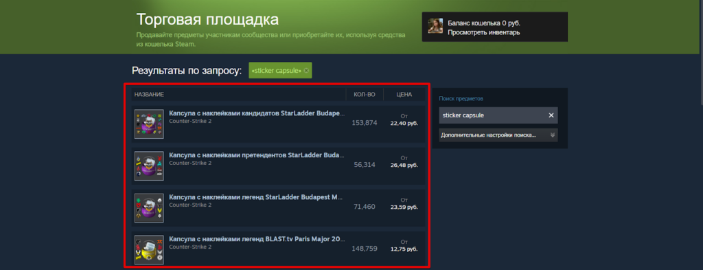 Как зарабатывать в Steam: реальные способы 2026