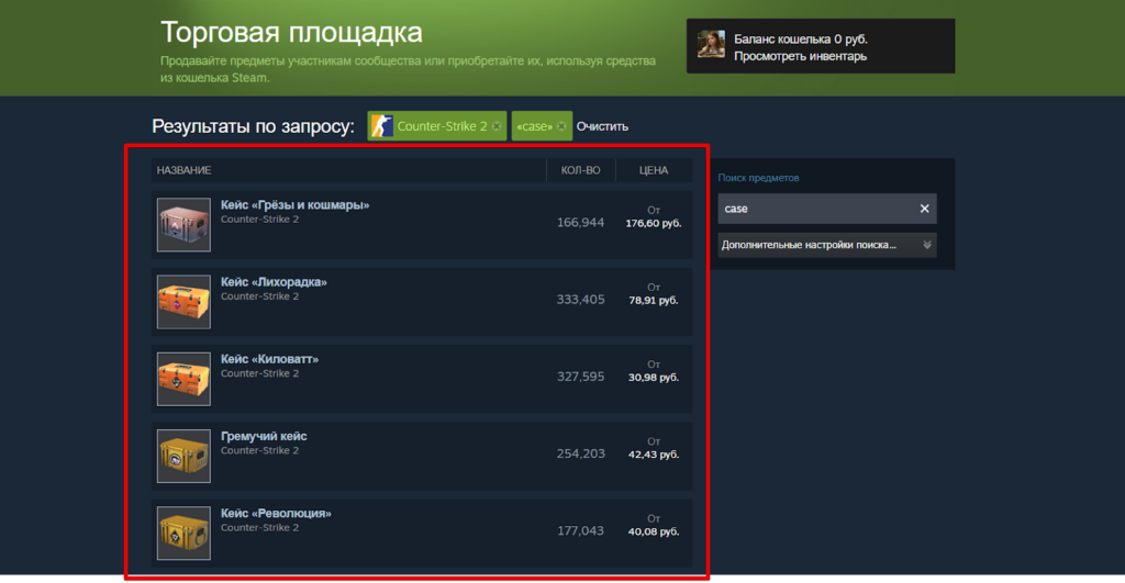Как зарабатывать в Steam: реальные способы 2026