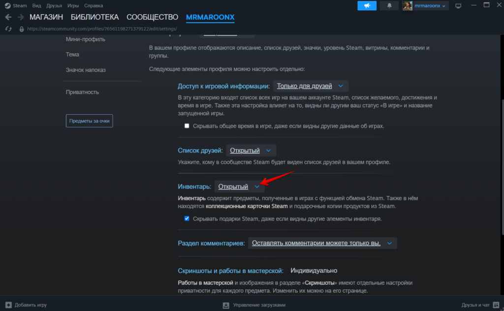 Как зарабатывать в Steam: реальные способы 2026