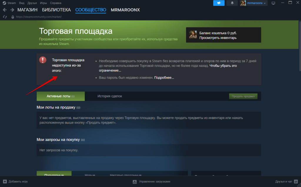 Как зарабатывать в Steam: реальные способы 2026