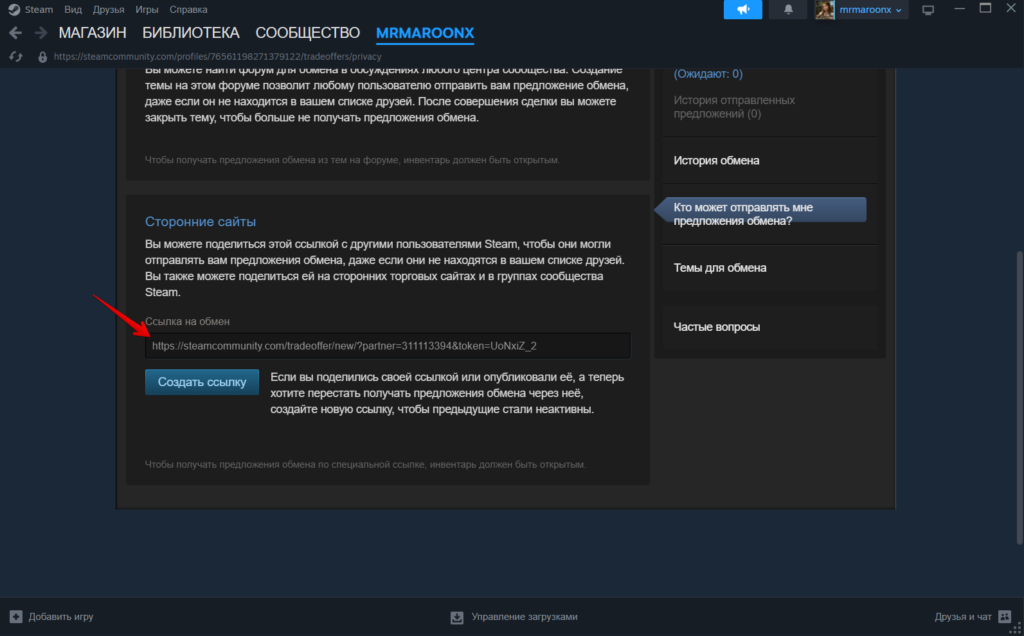 Как зарабатывать в Steam: реальные способы 2026