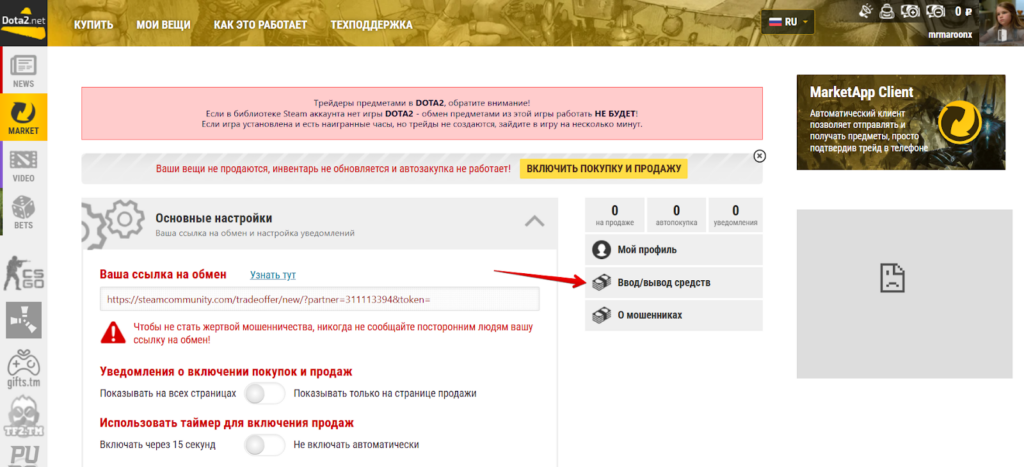 Как зарабатывать в Steam: реальные способы 2026