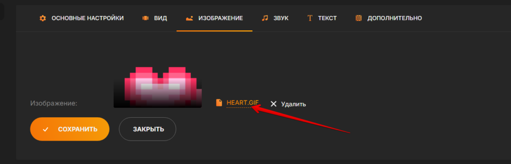 Как настроить донаты на Twitch в России в 2026 и какую платформу выбрать?