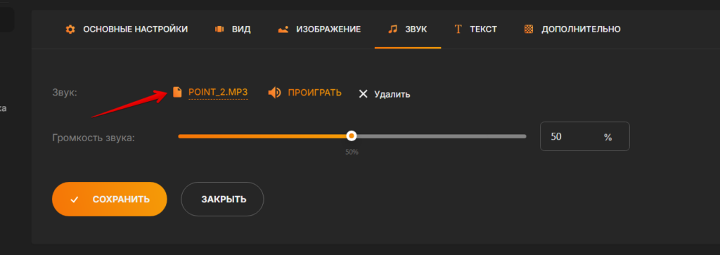 Как настроить донаты на Twitch в России в 2026 и какую платформу выбрать?