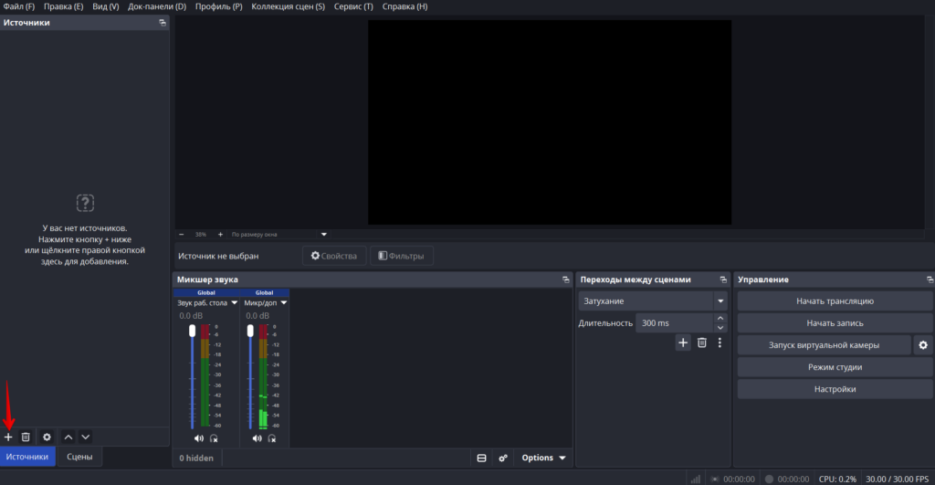 Как настроить донаты на Twitch в России в 2026 и какую платформу выбрать?