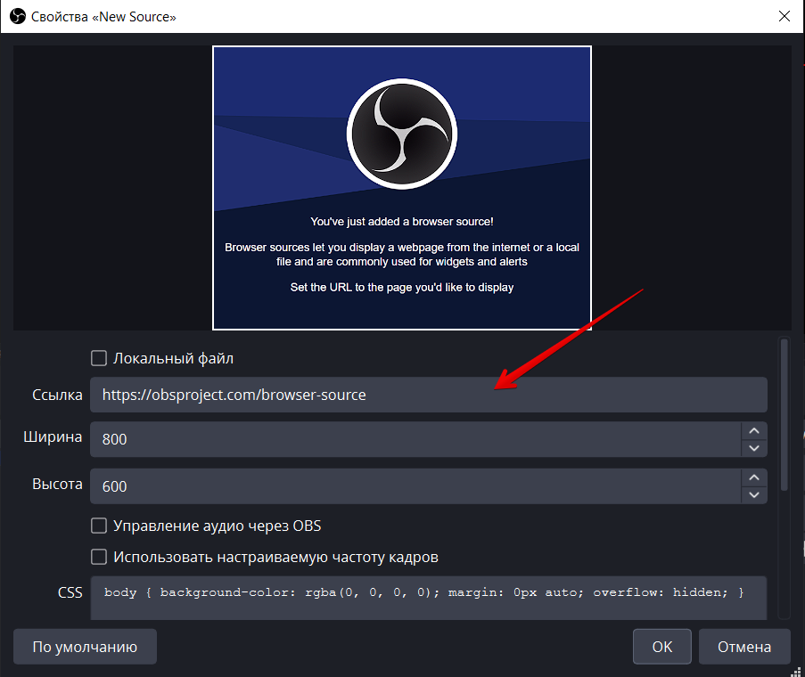 Как настроить донаты на Twitch в России в 2026 и какую платформу выбрать?