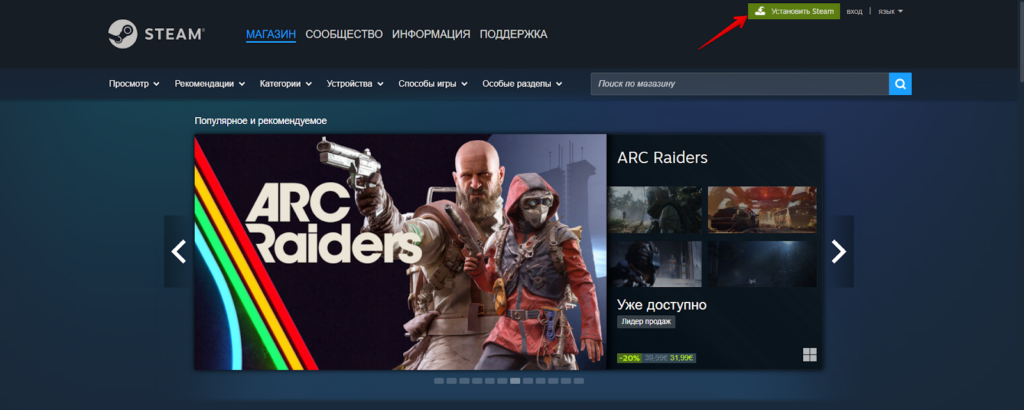 Как зарабатывать в Steam: реальные способы 2026