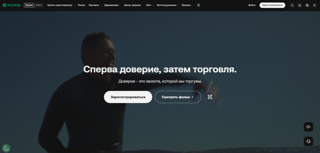 Лучшие криптобиржи в России в 2026 году: какие площадки реально работают