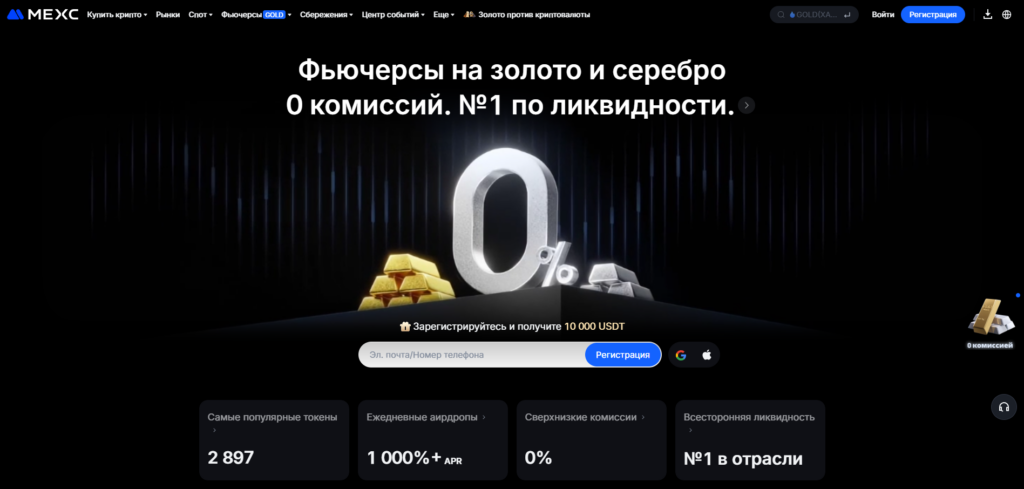 Лучшие криптобиржи в России в 2026 году: какие площадки реально работают