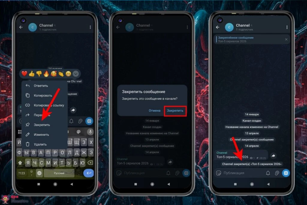 Как оформить пост в Telegram-канале: красивые примеры, идеи