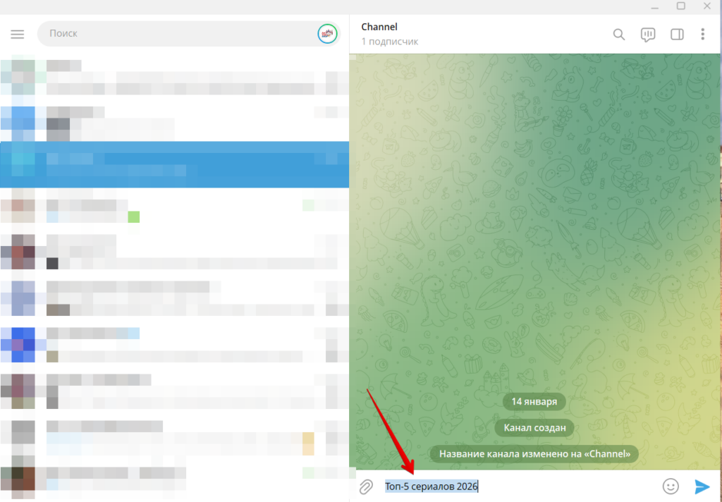 Как оформить пост в Telegram-канале: красивые примеры, идеи