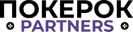 ПОКЕРОКPartners