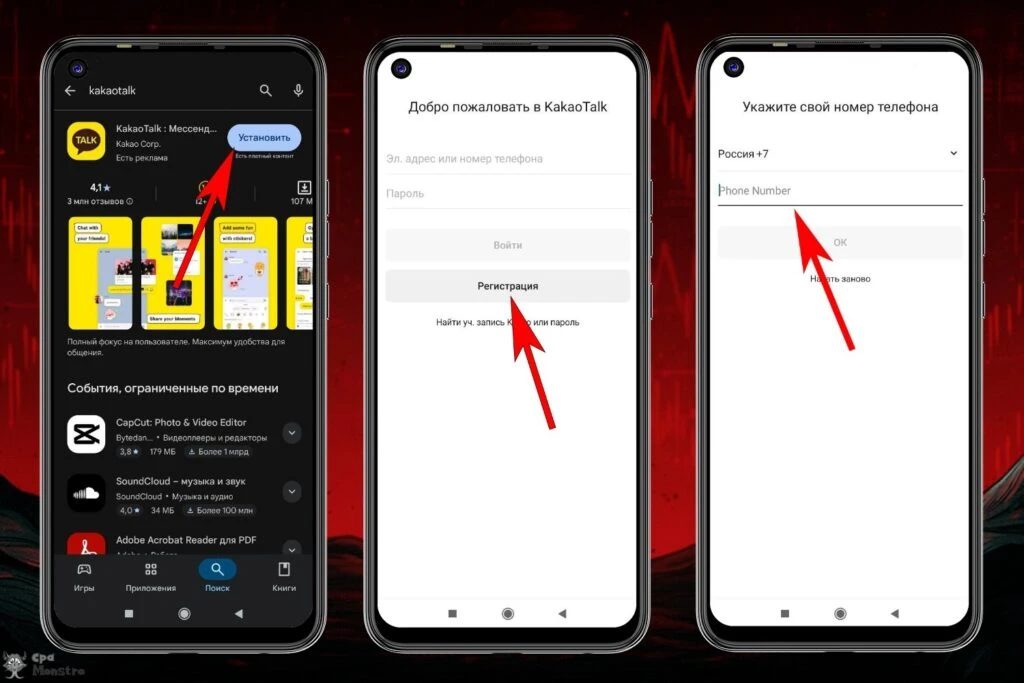 Kakaotalk в России: почему популярен, как пользоваться и что реально может корейский мессенджер