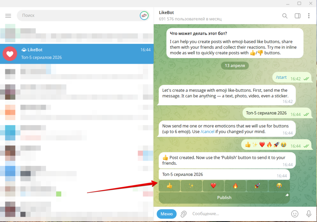 Как оформить пост в Telegram-канале: красивые примеры, идеи
