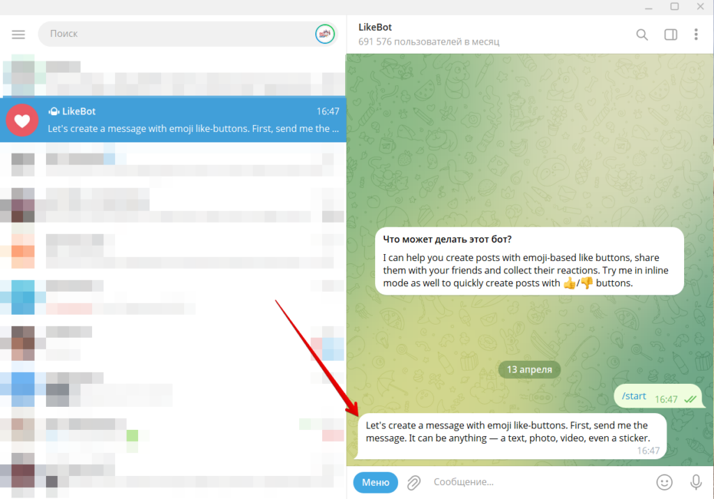 Как оформить пост в Telegram-канале: красивые примеры, идеи