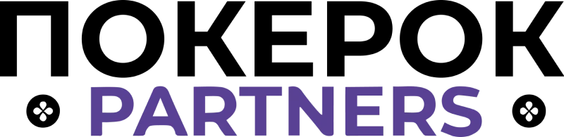 ПОКЕРОКPartners