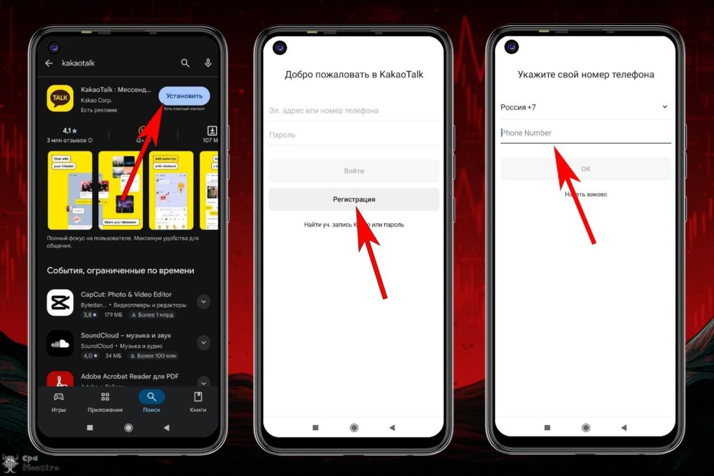 Kakaotalk в России: почему популярен, как пользоваться и что реально может корейский мессенджер