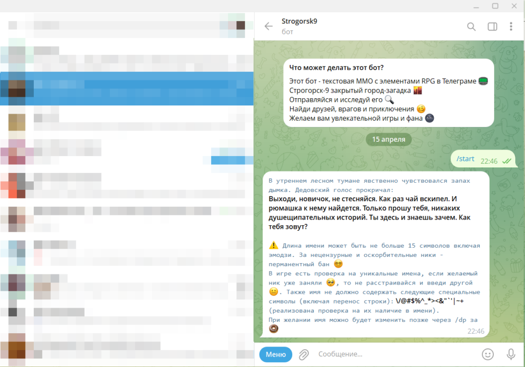 Обзор 50 полезных чат-ботов для Telegram в 2026
